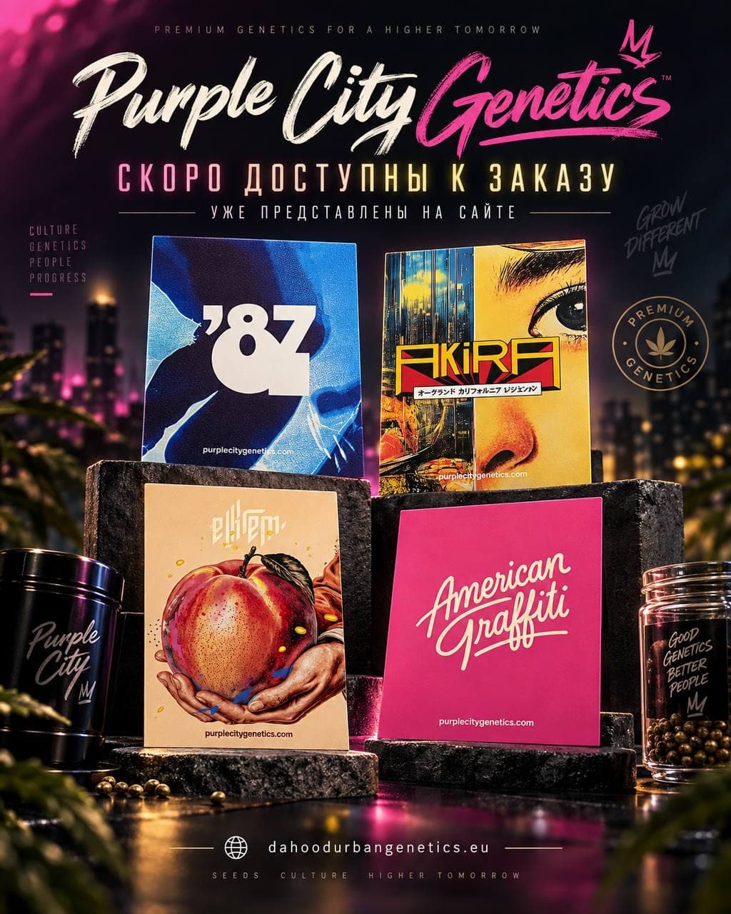 Purple city genetics